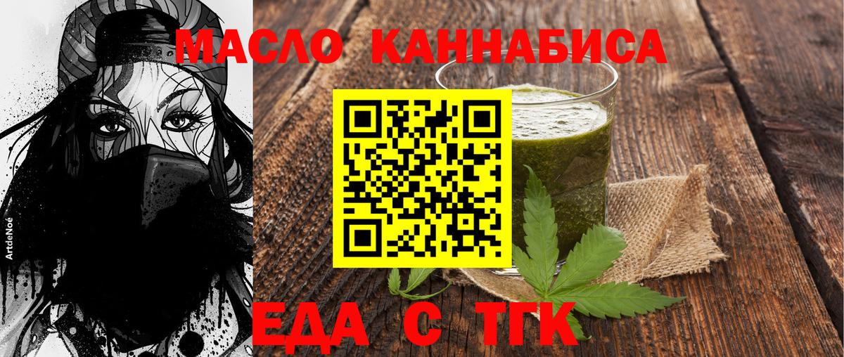 Мыски  Canna-Cookies конопля  Вход с VPN 