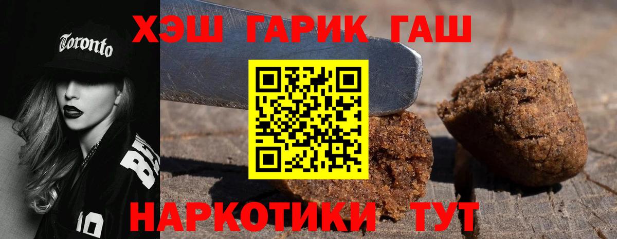 КОКАИН  Гашиш  Alpha-PVP СОЛЬ кристаллы  МЕФ  Мыски  МДМА  Конопля  Codein  МЕФ   Вход с VPN 