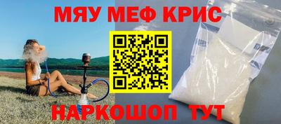 мет Иваново
