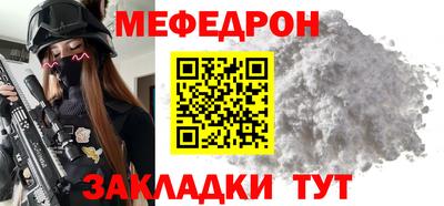 мет Иваново