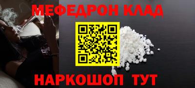 мефедрон мука Ижевск