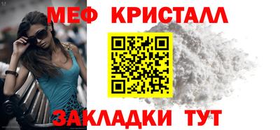 мет Иваново