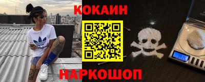 мефедрон мука Ижевск