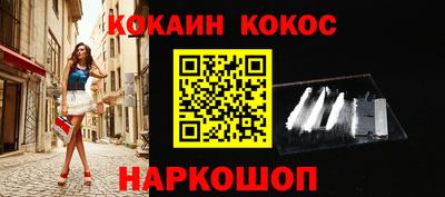 мефедрон мука Ивантеевка