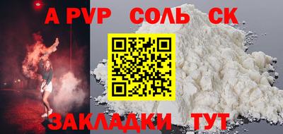 мет Иваново