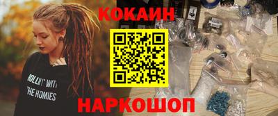 мефедрон мука Ижевск