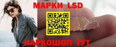 мет Иваново