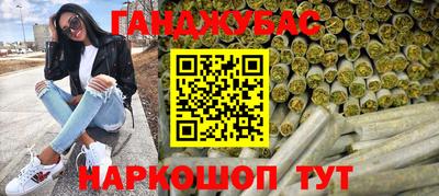 мефедрон мука Ивантеевка