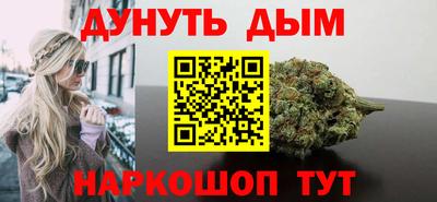 мефедрон мука Ивантеевка