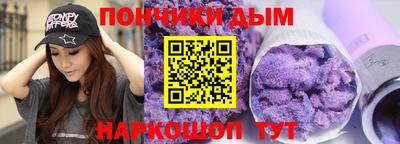мет Иваново