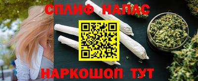 мефедрон мука Ивантеевка