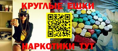 мет Иваново