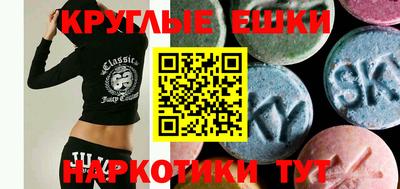 мефедрон мука Ивантеевка