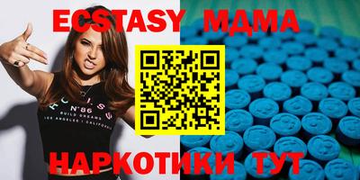 мефедрон мука Ивантеевка