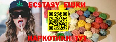 спиды Камень-на-Оби