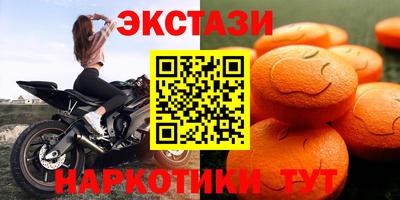 мефедрон мука Ивантеевка