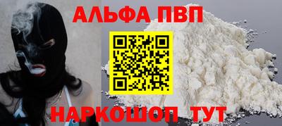 мет Иваново
