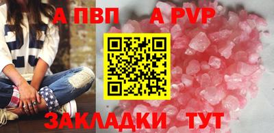 мефедрон мука Ижевск