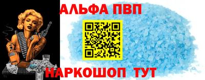 мет Иваново