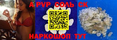 бутик Каменск-Уральский