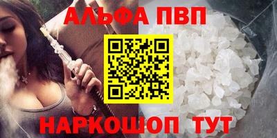 мефедрон мука Ивантеевка