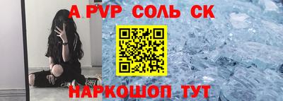 мефедрон мука Ижевск