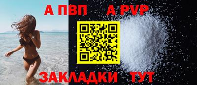 мет Иваново