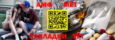 мефедрон мука Ивантеевка