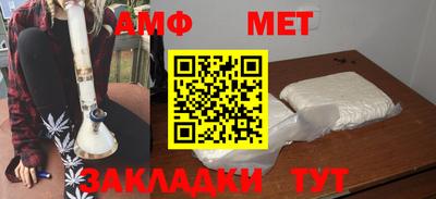 мефедрон мука Ивантеевка