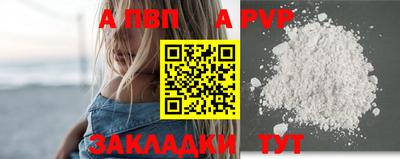 мефедрон мука Ижевск