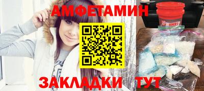 мет Иваново
