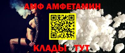 мефедрон мука Ивантеевка