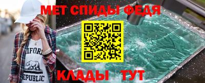 мефедрон мука Ивантеевка