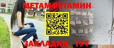 мефедрон мука Ивантеевка