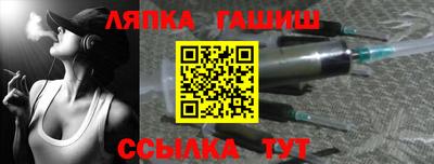 мет Иваново
