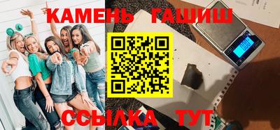 мефедрон мука Ижевск