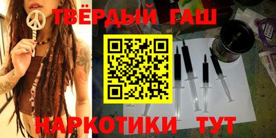 мефедрон мука Ивантеевка