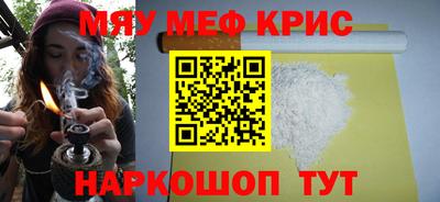 мефедрон мука Ижевск