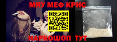 мефедрон мука Ижевск