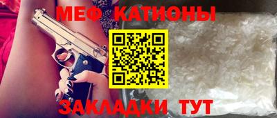 мет Иваново