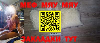 мефедрон мука Ижевск