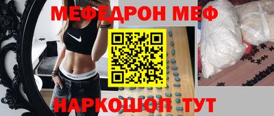 мет Иваново