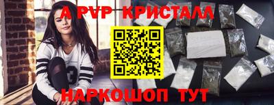 мет Иваново