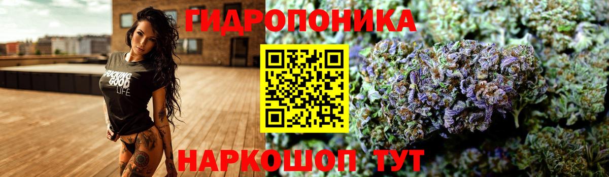Мыски  Канабис VHQ  Канабис THC 21%  Бошки марихуана AK-47  Вход с VPN  Марихуана конопля 